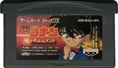 Meitantei Conan: Akatsuki no Monument - Cart - Front (Japan) - 702x408