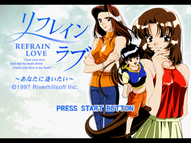 Refrain Love: Anata ni Aitai - Screenshot - Game Title (Japan) - 640x480