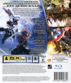 SoulCalibur V - Box - Back (Germany) - 928x1080