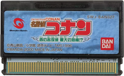 Meitantei Conan: Nishi no Meitantei Saidai no Kiki!? - Cart - Front (Japan) - 775x481