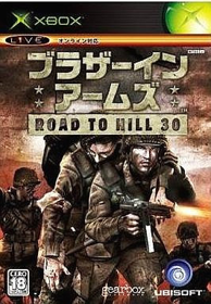 Brothers in Arms: Road to Hill 30 - Box - Front (Japan) - 266x384