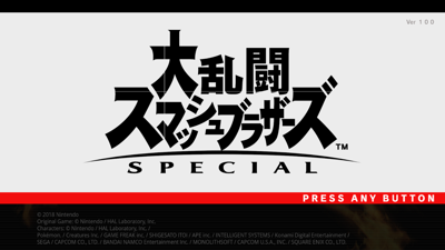 Super Smash Bros. Ultimate - Screenshot - Game Title (Japan) - 1280x720