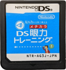 Flash Focus: Vision Training in Minutes a Day - Cart - Front (Japan) - 603x644