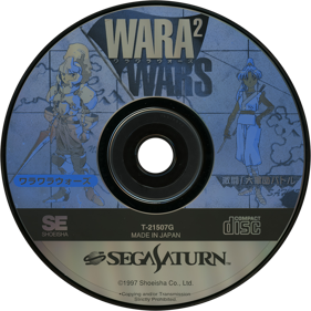 Wara Wara Wars: Gekitou! Daigundan Battle - Disc (Japan) - 1430x1430