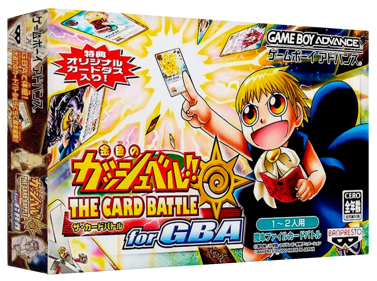 Konjiki no Gashbell!! The Card Battle for GBA - Box - 3D (Japan) - 1327x989