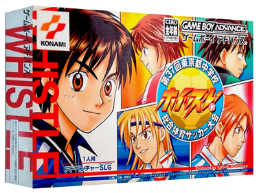 Whistle! Dai-37-kai Tokyo-to Chuugakkou Sougou Taiiku Soccer Taikai - Box - 3D (Japan) - 1327x989