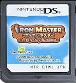 Iron Master: The Legendary Blacksmith - Cart - Front (Japan) - 156x169