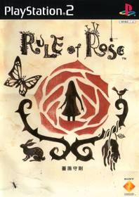 Rule of Rose - Box - Front (China) - 1527x2161