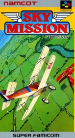 Wings 2: Aces High - Box - Front (Japan) - 1215x2217