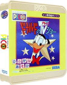 Donald no TV Show - Box - 3D (Japan) - 395x500