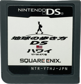 Chikyuu no Arukikata DS: Hawaii '07-'08: Oahu-tou - Cart - Front (Japan) - 1490x1549