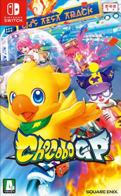 Chocobo GP - Box - Front (Korea) - 582x949