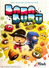 Bara Burū - Box - Front (World) - 1000x1395