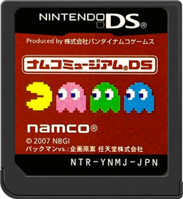 Namco Museum DS - Cart - Front (Japan) - 517x564