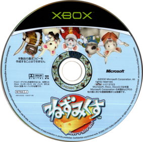 Sneakers - Disc (Japan) - 751x745