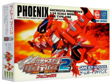 Gachasute! Dino Device 2: Phoenix - Box - 3D (Japan) - 1327x989