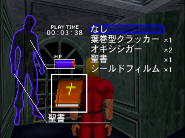 Space Adventure Cobra: The Shooting - Screenshot - Gameplay (Japan) - 1446x1080