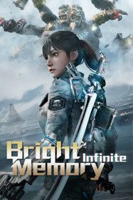 Bright Memory Infinite - Box - Front (World) - 600x900