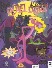 The Pink Panther: Hokus Pokus Pink - Box - Front (Asia) - 613x800