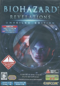 Resident Evil: Revelations - Box - Front (Japan) - 1508x2152
