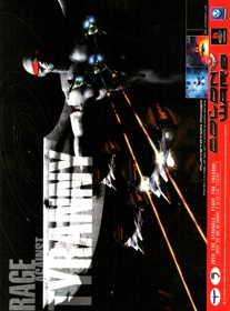Colony Wars - Advertisement Flyer - Front (United Kingdom) - 2214x3000