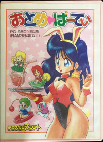 Otome Party - Box - Front (Japan) - 800x1105