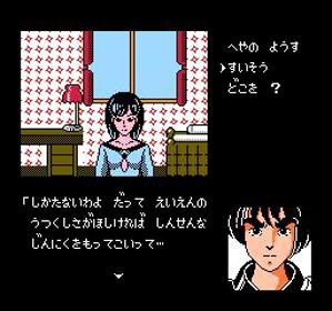Kujaku Ou - Screenshot - Gameplay (Japan) - 256x240