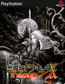 Castlevania: Symphony of the Night - Poster (Japan) - 500x646