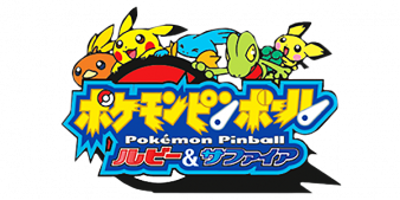 Pokémon Pinball: Ruby & Sapphire - Clear Logo (Japan) - 338x169