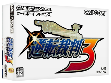 Gyakuten Saiban 3 - Box - 3D (Japan) - 1327x989