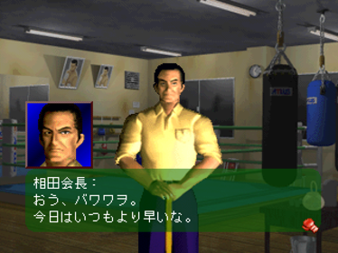 Final Round - Screenshot - Gameplay (Japan) - 2880x2160