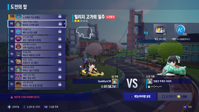 KartRider: Drift - Screenshot - Game Select (China) - 1920x1080