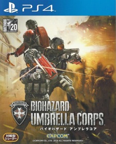 Biohazard: Umbrella Corps - Box - Front (Asia) - 640x794