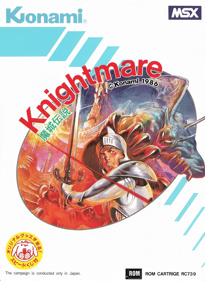 Knightmare - Fanart - Box - Back (Japan) - 1728x2368