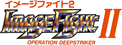 Image Fight II: Operation Deepstriker - Clear Logo (Japan) - 1200x448