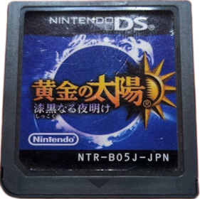 Golden Sun: Dark Dawn - Cart - Front (Japan) - 468x467
