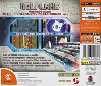 Wolflame - Box - Back (World) - 861x730