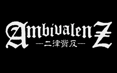 Ambivalenz: Niritsu Haihan - Screenshot - Game Title (Japan) - 640x400