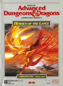 Heroes of the Lance - Box - Front (Japan) - 594x812