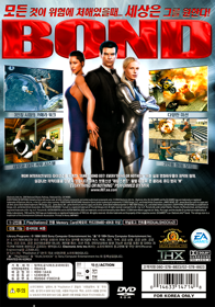 007: Everything or Nothing - Box - Back (Korea) - 750x1070