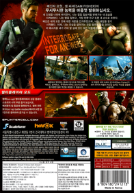 Tom Clancy's Splinter Cell: Conviction - Box - Back (Korea) - 796x1141