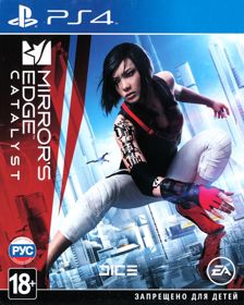 Mirror's Edge Catalyst - Box - Front (Russia) - 639x800