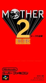 Mother 2 Deluxe - Fanart - Box - Front (Japan) - 264x480