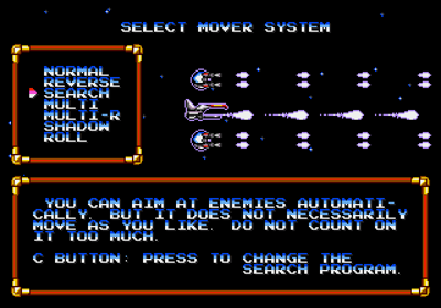 Gley Lancer - Screenshot - Game Select (World) - 640x448