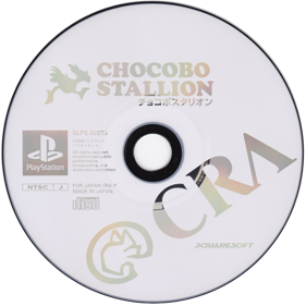 Chocobo Stallion - Disc (Japan) - 800x800