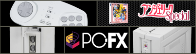 Angelique Special - Arcade - Marquee (Japan) - 1920x533