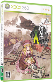 DoDonPachi Dai-Ou-Jou Black Label Extra - Box - 3D (Japan) - 567x878