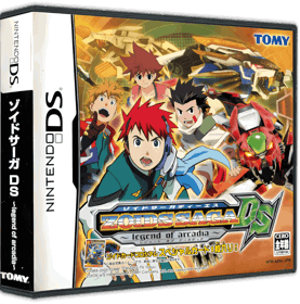 Zoids Saga DS: Legend of Arcadia - Box - 3D (Japan) - 900x911