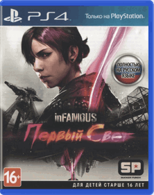 inFAMOUS First Light - Box - Front - Reconstructed (Russia) - 1000x1264