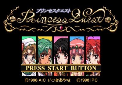 Princess Quest - Screenshot - Game Title (Japan) - 640x448